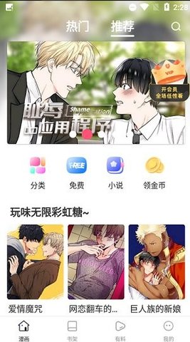 95漫画jpg