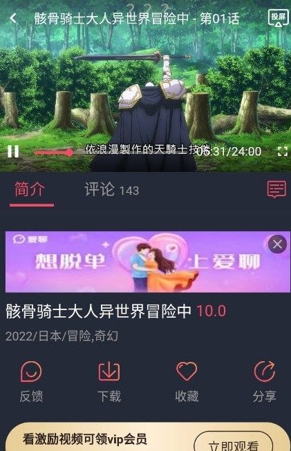 次元站去广告版.jpg