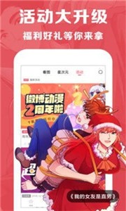 黑猫漫画(2)