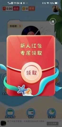 猜歌大水(1)