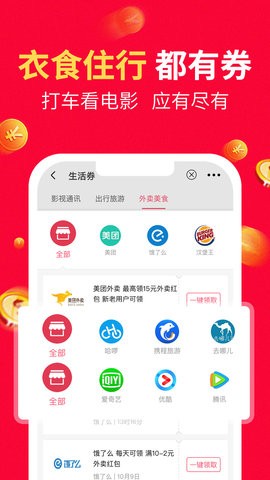 八子优选(1)