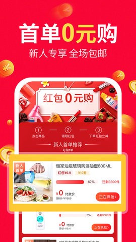 八子优选(2)