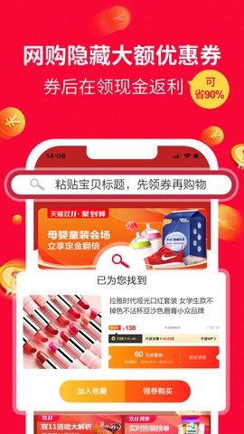 八子优选.jpg