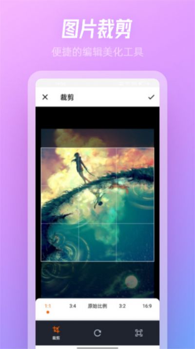 SnowPro相机.jpg