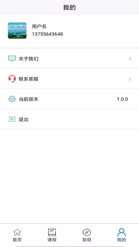 学习班(1)