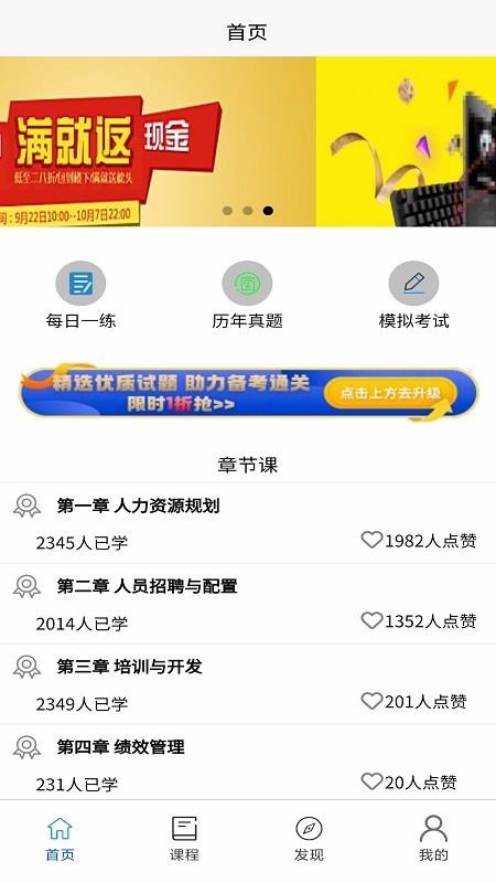 学习班(3)