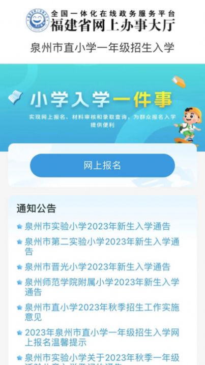 泉服务(3)
