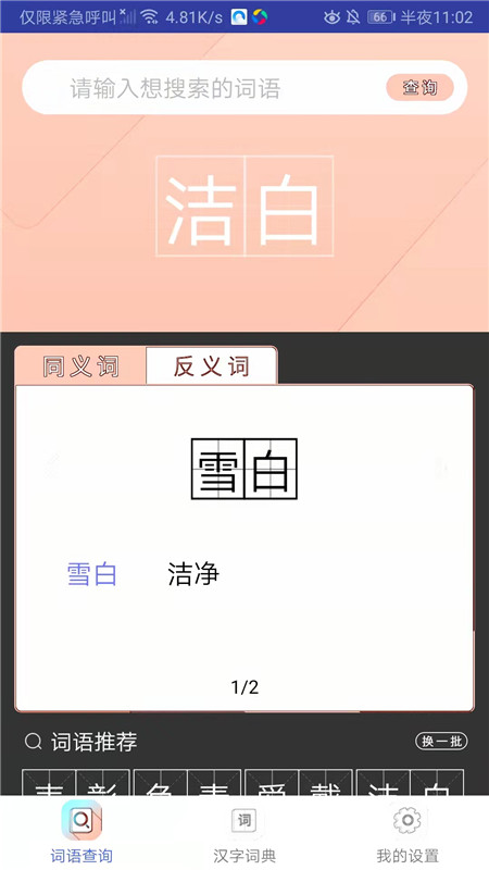小猴帮作业.jpg
