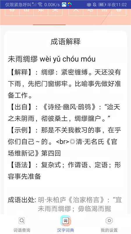 小猴帮作业.jpg