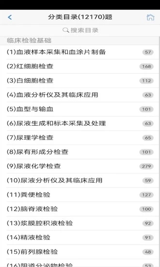 笨神速刷(2)