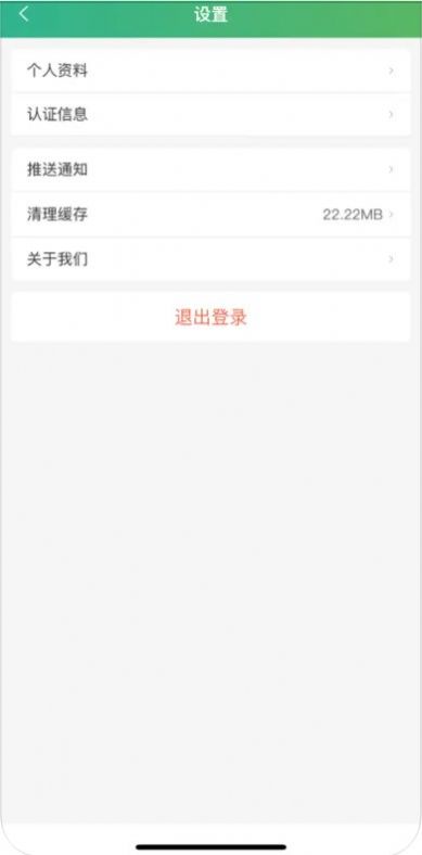 茶茶出行(2)