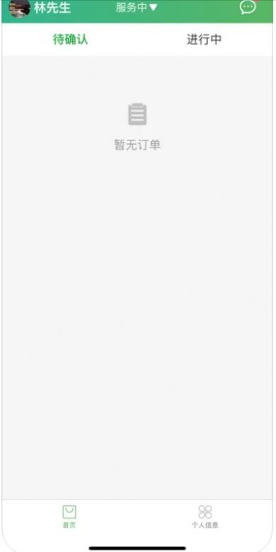 茶茶出行(1)
