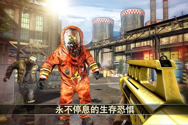 死亡扳机2中文版(2)