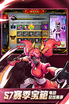 火柴人联盟2无限钻石免费内购版.png