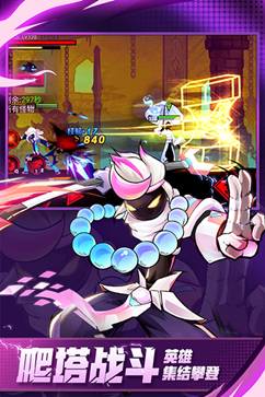 火柴人联盟2无限钻石免费内购版.png