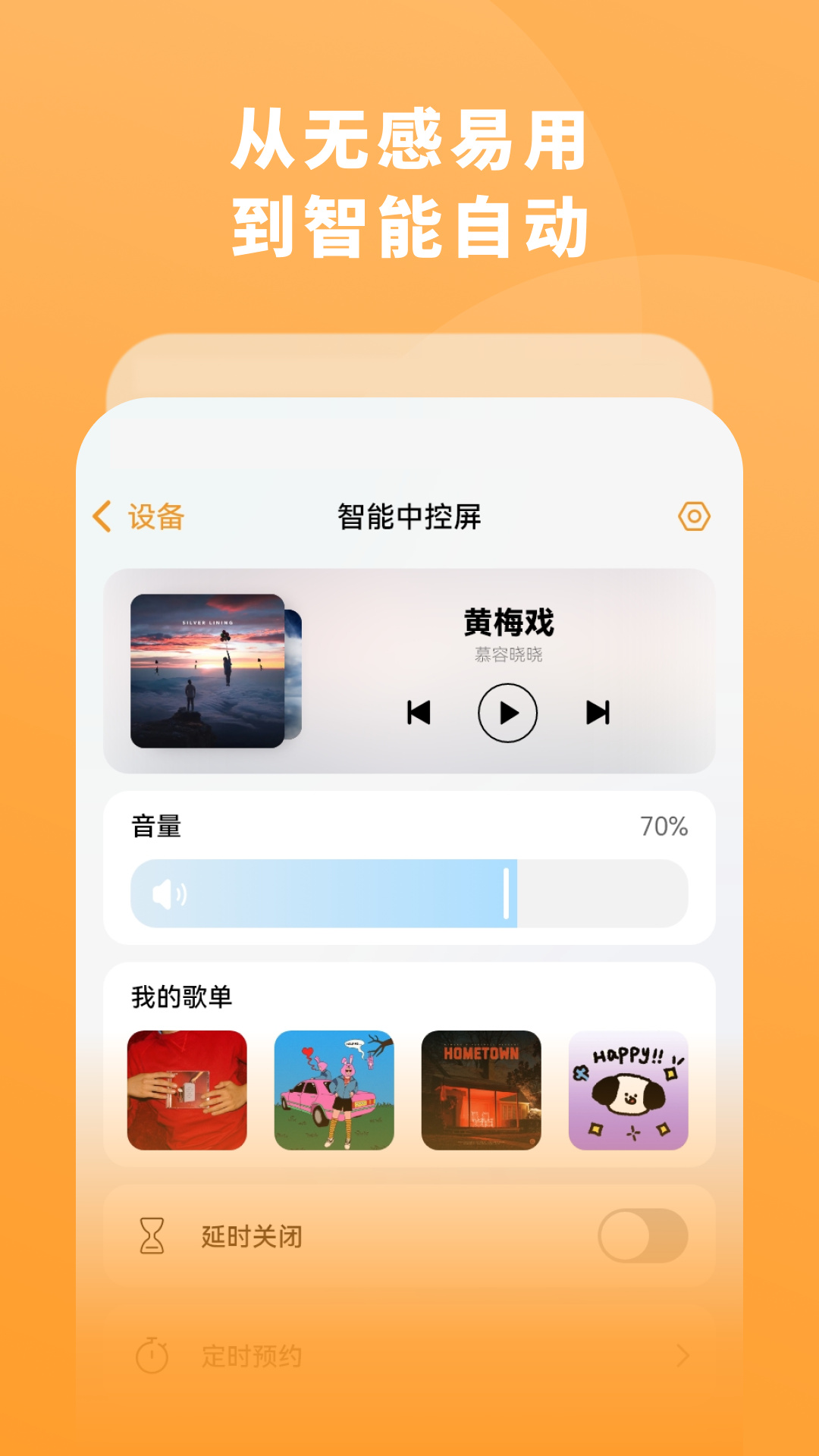 一木一宅(1)