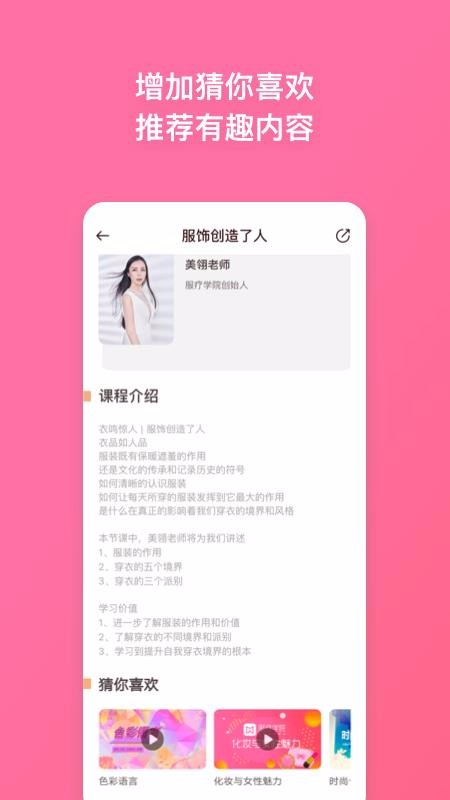 服疗学院.jpg