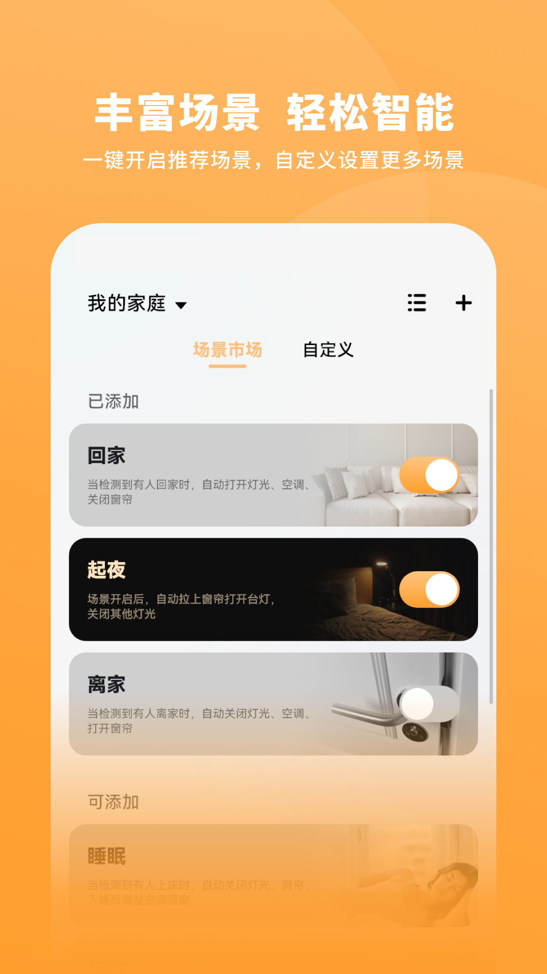 一木一宅.jpg