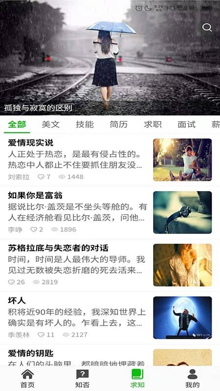 知否大学.jpg