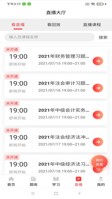 会计训练营.jpg