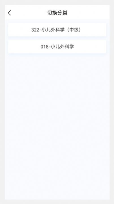 小儿外科学新题库(1)