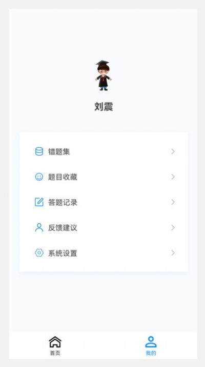 小儿外科学新题库.jpg