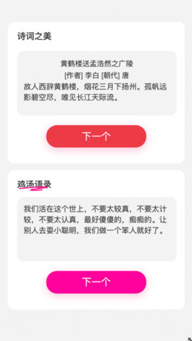 福气来电.png