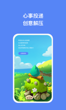 智讯手机助理(3)