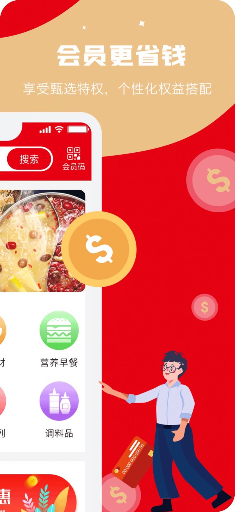 馋诉(3)