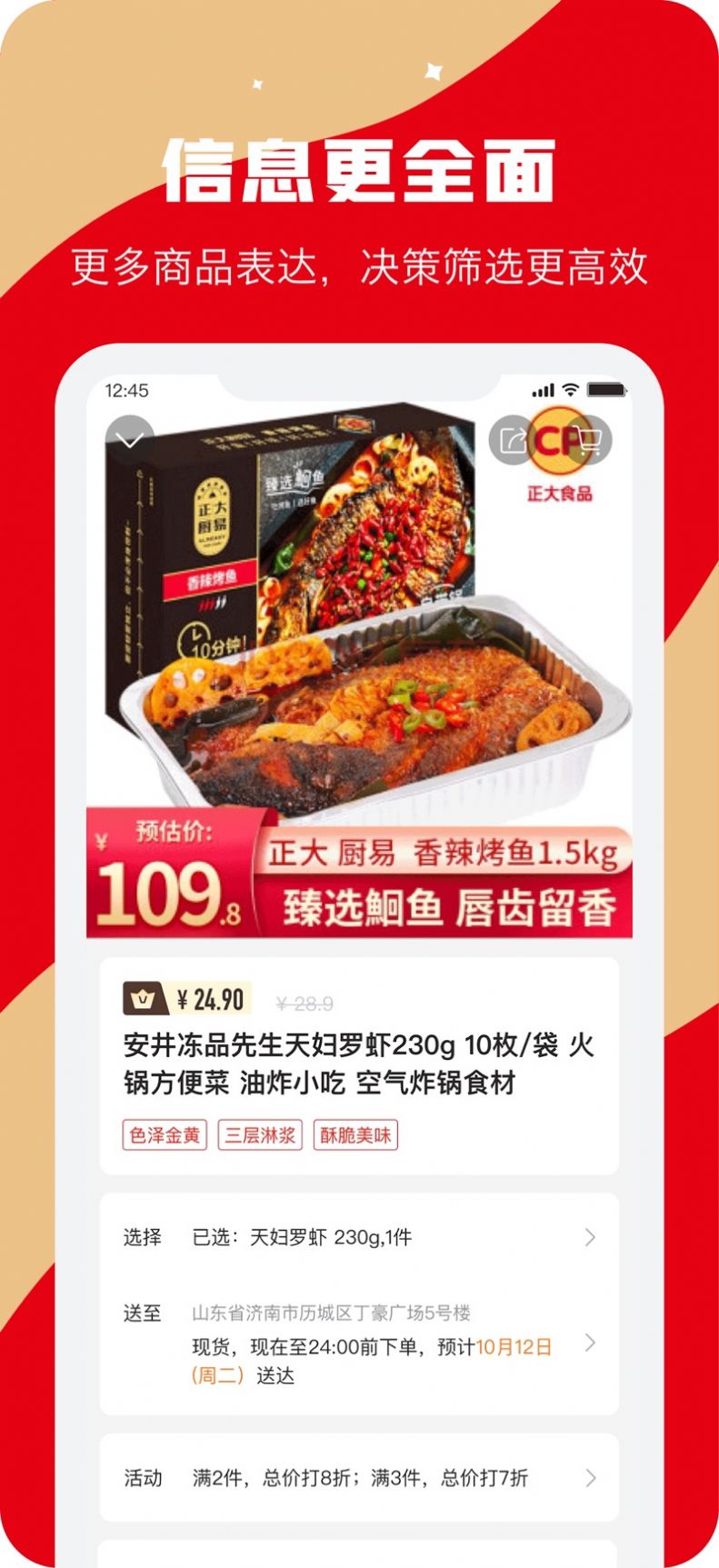 馋诉(2)