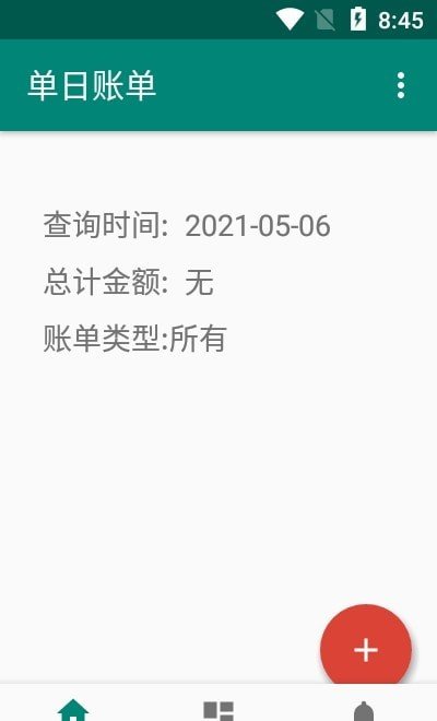 果牛记账(1)