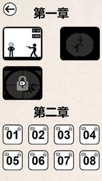 怪咖先生(2)