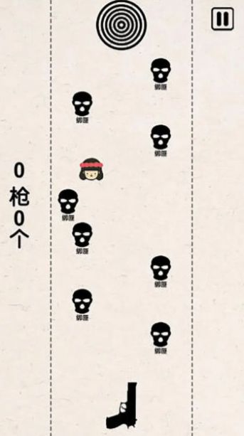 怪咖先生(3)