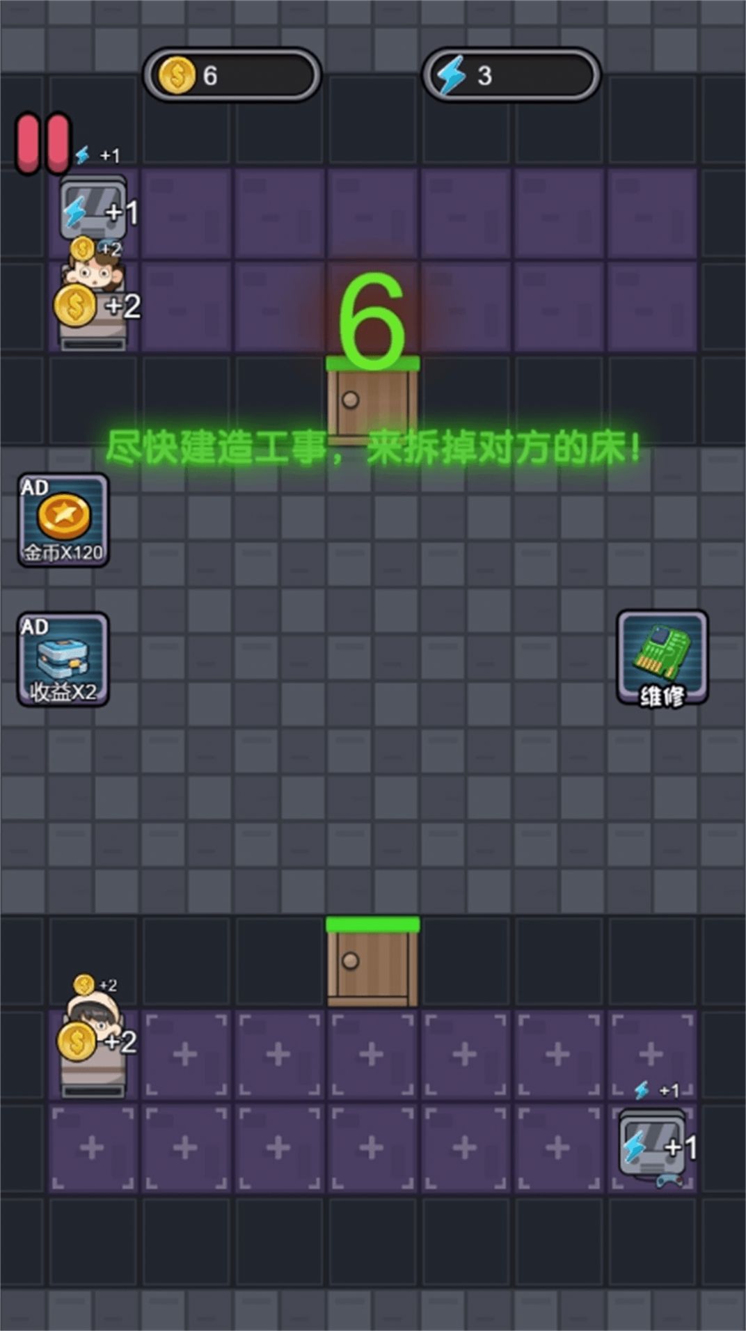 恐怖躺平夜(1)