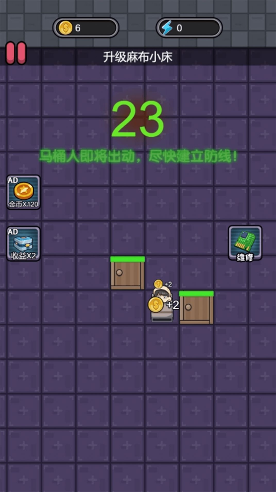 恐怖躺平夜(2)