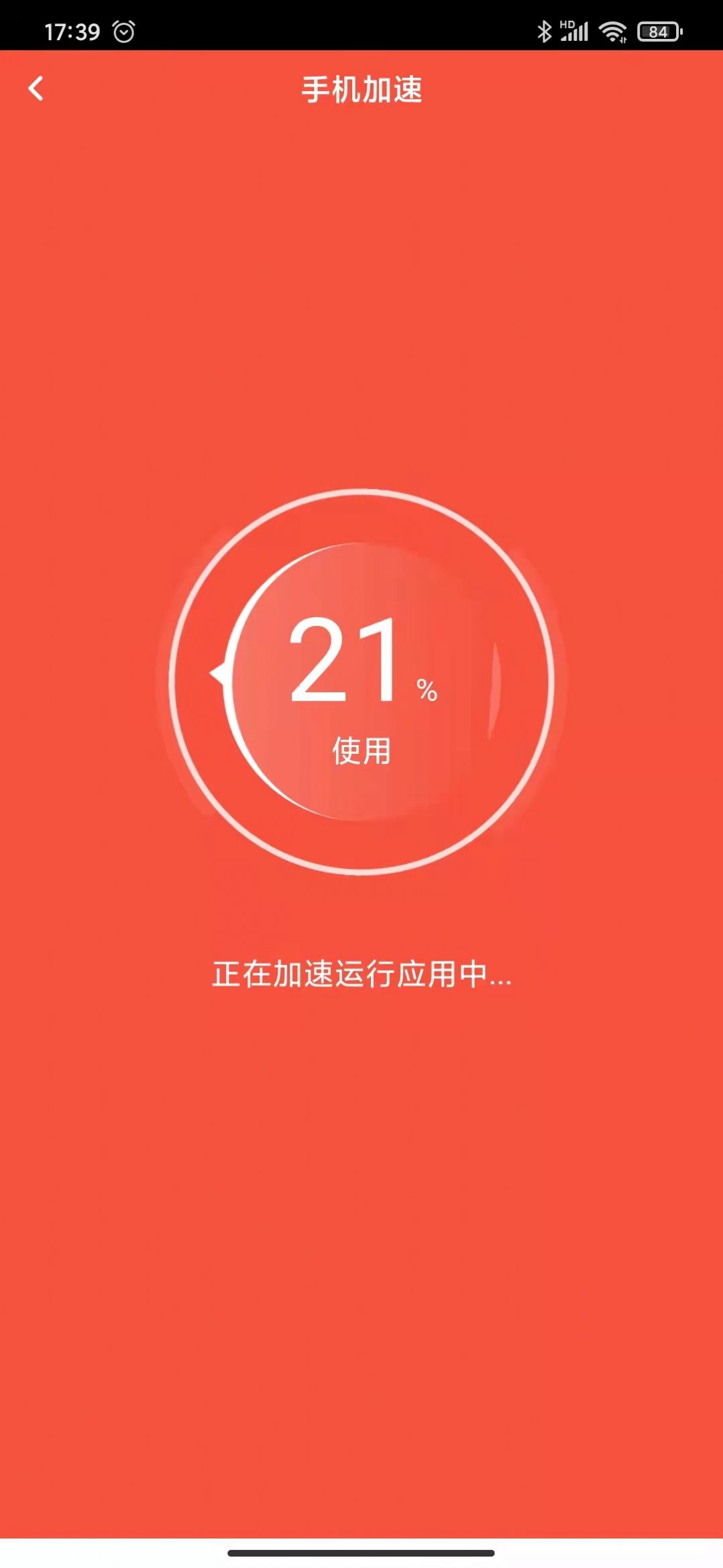 啄木鸟清理大师(2)