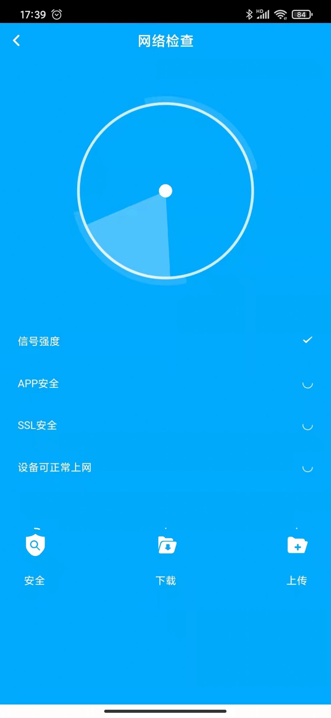 啄木鸟清理大师(3)