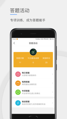 公卫学院(2)