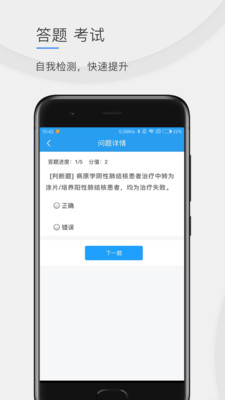 公卫学院(1)