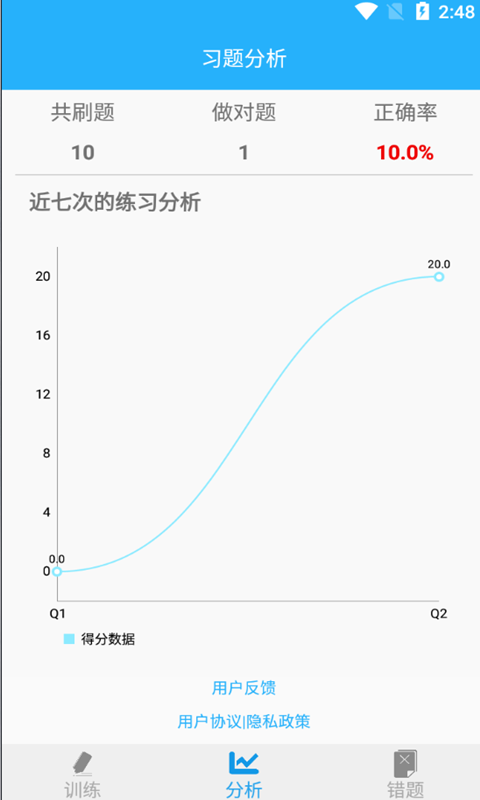 海子数学口算(3)