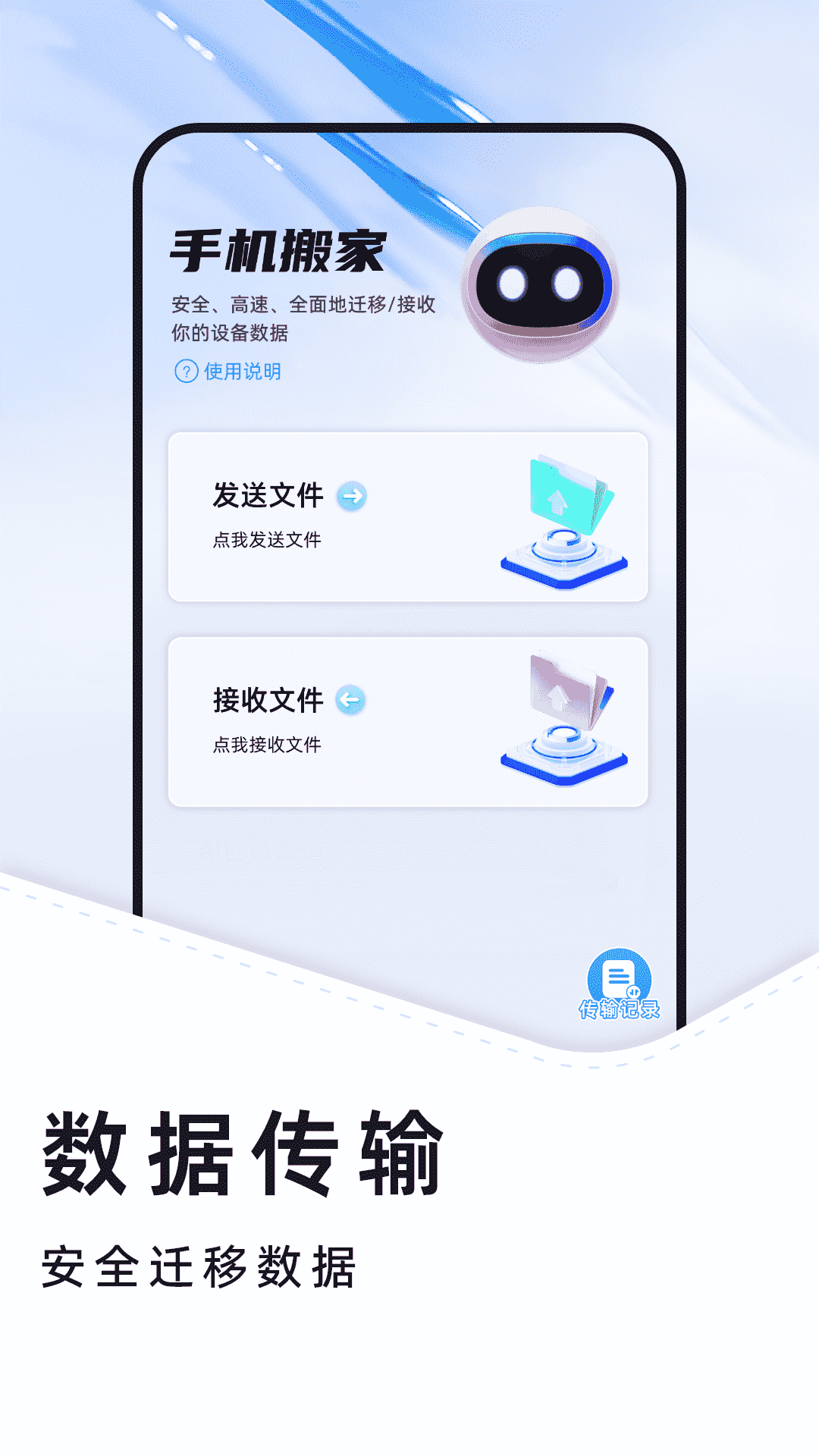 换机克隆大全.png