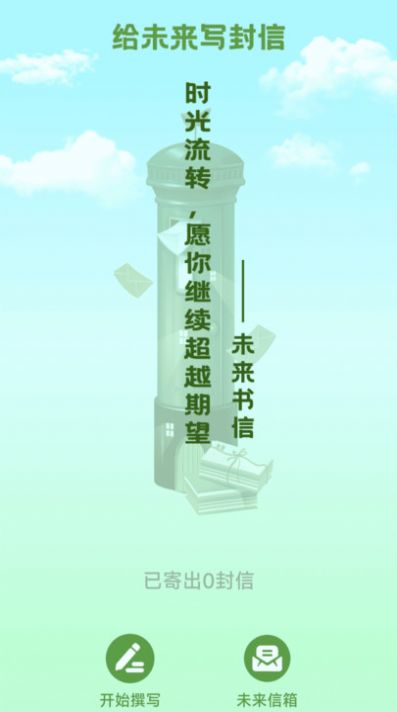 充能树洞(2)