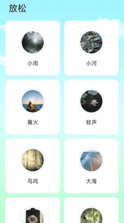 充能树洞(1)