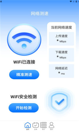 无忧测速.jpg