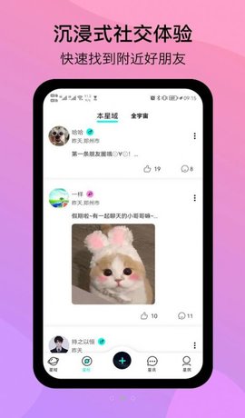 闲侣(2)