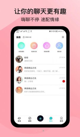 闲侣(1)