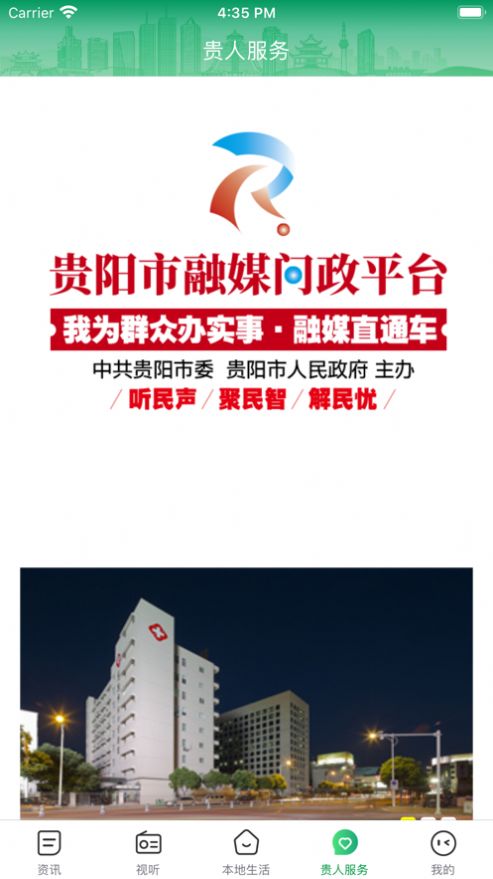 爽爽贵阳(2)