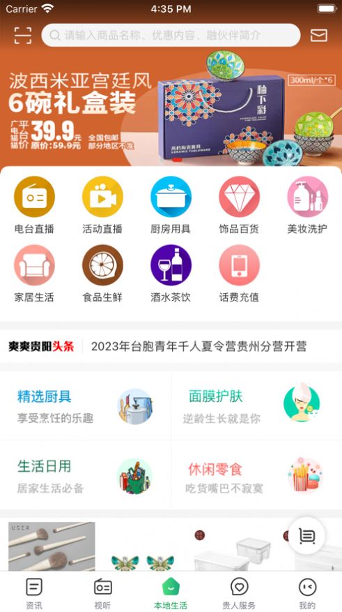 爽爽贵阳jpg