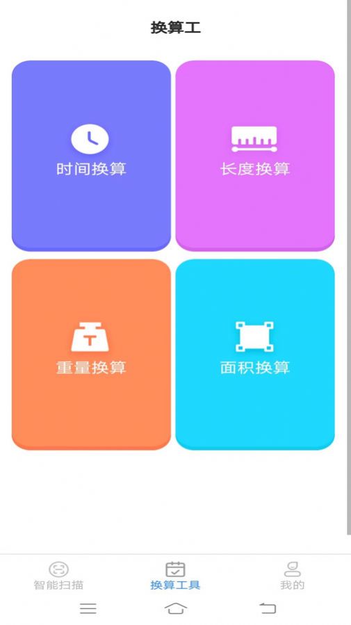智雅数字扫描(3)