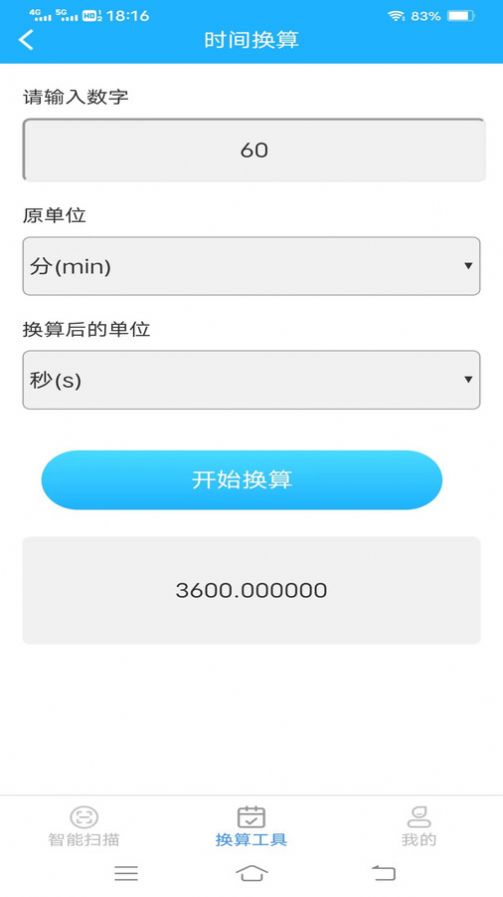 智雅数字扫描(1)